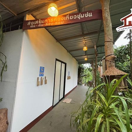 Klongsaeng Framstay Ban Tha Khun Ngoại thất bức ảnh